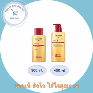 แพ็คเกจใหม่ Eucerin pH5 skin protection shower oil ขนาด 200 มล เเละ 400 มล