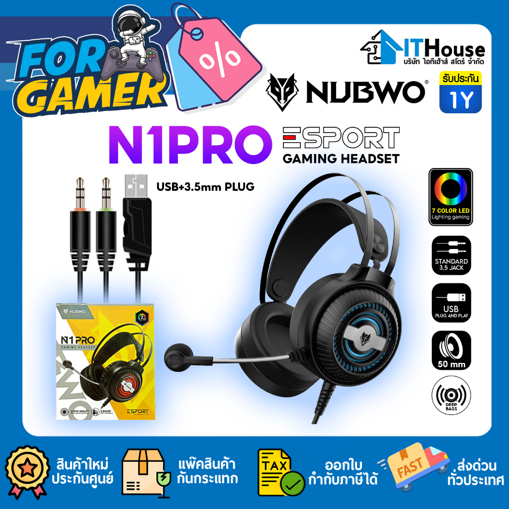 🔥HOT🔥NUBWO N1 PRO🎧หูฟังเกมมิ่งพลังเสียงStereo 2.1✅แยกเสียงซ้ายขวาได้อย่างชัดเจน✅ดอกลำโพงขนาด50mm✅ฟอง