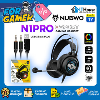 🔥HOT🔥NUBWO N1 PRO🎧หูฟังเกมมิ่งพลังเสียงStereo 2.1✅แยกเสียงซ้ายขวาได้อย่างชัดเจน✅ดอกลำโพงขนาด50mm✅ฟองน้ำครอบหูนุ่มใส่สบาย