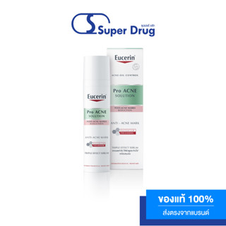 EUCERIN PRO ACNE SOLUTION ANTI-ACNE MARK 40ML.ลดปัญหาสิวอุดตัน พร้อม ลดการระคาย และโอกาสสิวเกิดซ้ำ