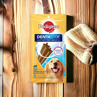 Pedigree Dentastix เพดดิกรี เดนต้า สติ๊ก ขนมขัดฟันสุนัข ลดกลิ่นปากน้องหมา ( 3 sticks )( สุนัขพันธุ์ใหญ่ 25-50kg )