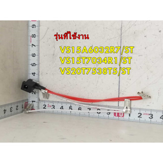 อะไหล่ของแท้/สายไฟเปิดเครื่อง เครื่องดูดฝุ่นซัมซุง/DJ39-00304A/SAMSUNG/รุ่น หลายรุ่น