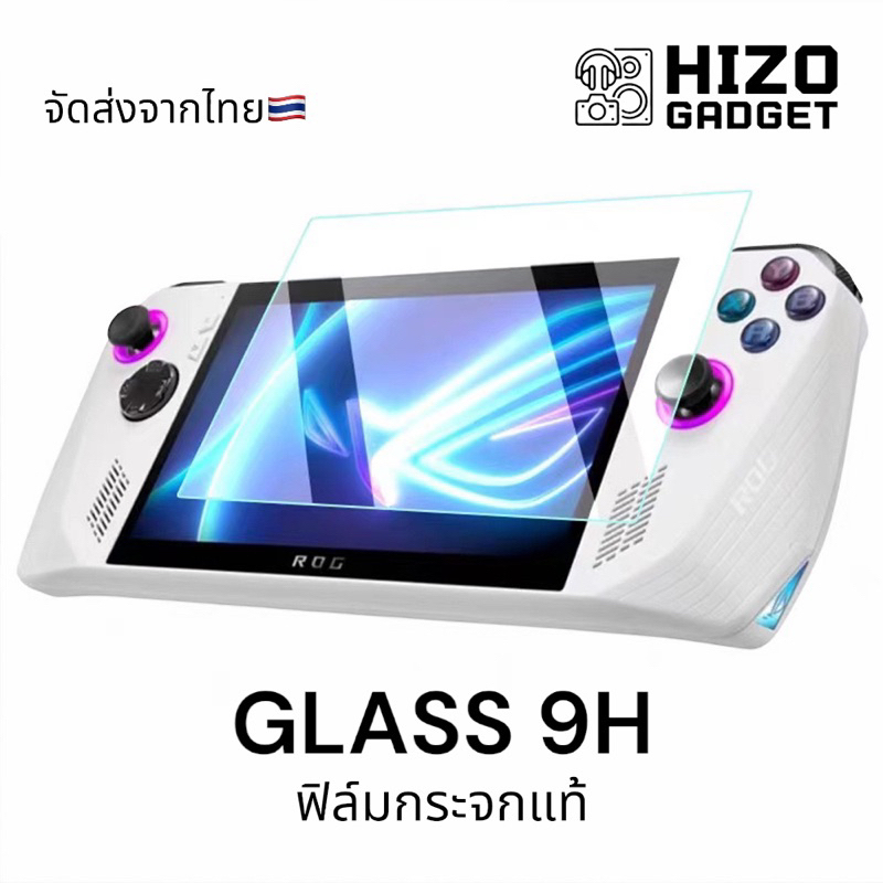 [ส่งจากไทย ] ฟิล์ม กระจก 9H กันกระแทกกันรอย เต็มจอ แบบใส สำหรับ ROG Ally | Ally X | Xbox Ally