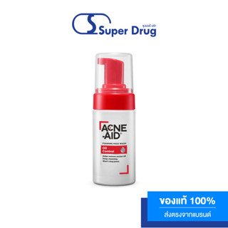 Acne-Aid Foaming Face Wash Oil Control 100ml. โฟมล้างหน้าสูตรอ่อนโยน สำหรับผิวมัน เป็นสิวง่าย