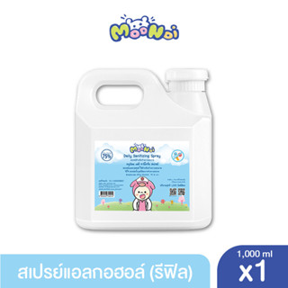 Moonoi สเปรย์แอลกอฮอล์ทำความสะอาด ชนิดเติม 1,000 มล. / Daily Sanitizing Spray (Refill) 1,000 ml.