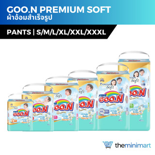 GOO.N กูนน์ พรีเมี่ยม รุ่น มัมมี่คิส แพ้นท์ กางเกงผ้าอ้อม นุ่มพิเศษ ครบไซส์