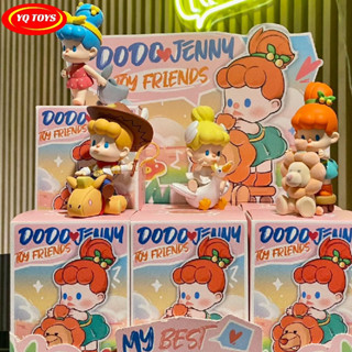 กล่องสุ่มน้องมากับสัตว์ต่างๆน่ารักที่สุด DODO Jenny And Her Toy Friends V.4