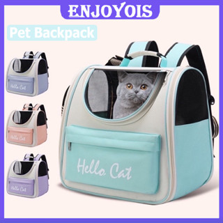 Pet carrier กระเป๋าเเมว กระเป๋าเป้สัตว์เลี้ยง กระเป๋าเดินทางสำหรับสัตว์เลี้ยง กล่องใส่สัตว์เลี กระเป๋าสะพายสัตว์เลี้ยง