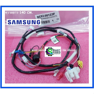 ชุดสายไฟอะไหล่เครื่องซักผ้าซัมซุง/WIRE HARNESS-MAIN/Samsung/DC93-00123F/อะไหล่แท้จากโรงงาน