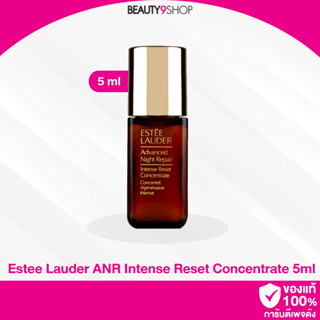 D70 / Estee Lauder Advanced Night Repair Intense Reset Concentrate 5ml