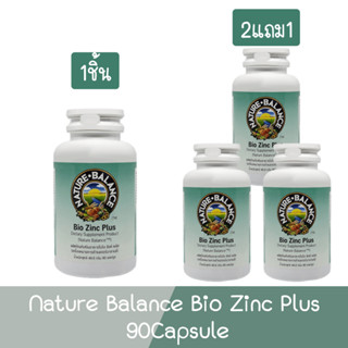 Nature Balance Bio Zinc Plus  90Capsule เนเจอร์ บาลานซ์ ไบโอ ซิงค์  พลัส 90แคปซูล