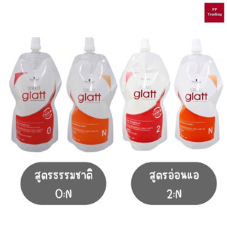 ครีมยืดผม 🔥ชวาสคอฟ ชุดละ230.- สูตรอ่อนแอ= 2:N สูตรธรรมชาติ= 0:N