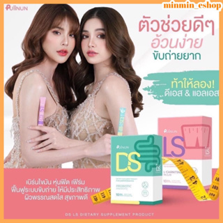 [พร้อมส่ง+ส่งไว+ส่งฟรี+ของแถม] กรอกปากปุยนุ่น คุมหิว+ลดพุง ทานง่าย อร่อยมาก