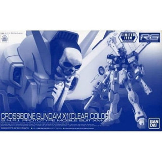 Bandai กันพลา กัมดั้ม RG 1/144 CROSSBONE GUNDAM X1 [CLEAR COLOR]