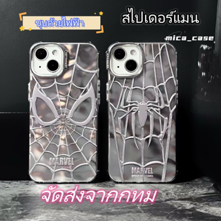 🐱‍🐉จัดส่งภายใน 24 ชม🌹 เคสไอโฟน 11 12 13 14 Pro Max ซี่ สไปเดอร์แมน สไตล์คู่รัก ความนิยม Case for iPhone ผลิตภัณฑ์ร้อน