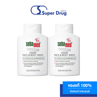 Sebamed Liquid Face &amp; Body Wash 200 ml. แพ็คคู่ ผลิตภัณฑ์ทำความสะอาดผิว