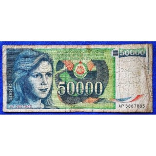 แบงก์​ยู​โกส​ลาเวีย​ Yugoslavia, 50,000 Dinara, ใช้แล้ว, B720T