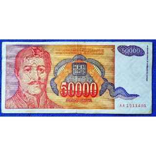 แบงก์​ยูโกสลาเวีย​ Yugoslavia, 50,000​ Dinara, ใช้แล้ว, B724T