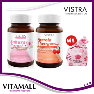 SET VISTRA NUTRIBEAU Sakura Extract &amp; Marine Collagen Plus C + VISTRA Acerola Cherry 45 เม็ด แถมฟรีกระเป๋าเครื่องสำอาง