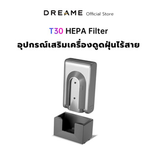 Dreame T30 Cordless Vacuum Cleaner spare battery แบตเตอรี่สำรอง