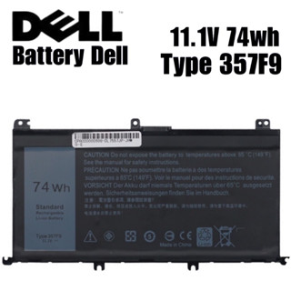 BATTERY DELL TYPE 357F9  แบตเตอรี่โน๊ตบุ๊ค สินค้าพร้อมส่ง