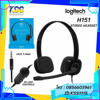 หูฟัง LOGITECH H151 STEREO HEADSET (แจ๊ค 3.5mm.)