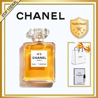 แท้จริง100% Chanel N5 EDP 100ML น้ำหอมชาแนล CHANEL No.5/N°5 สเปรย์น้ำหอม ดอกไม้และผลไม้ พร้อมส่ง