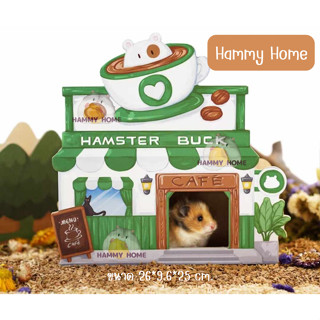 Hammy Home บ้านหลบแฮมสเตอร์ บ้านหลบธีมร้านค้า Sweet Sugar