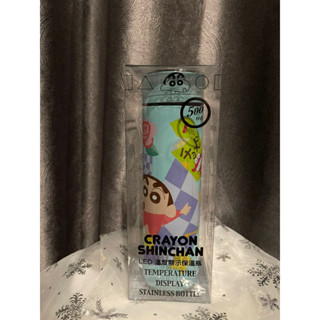 🇯🇵 Crayon Shinchan Stainless Bottle 💥