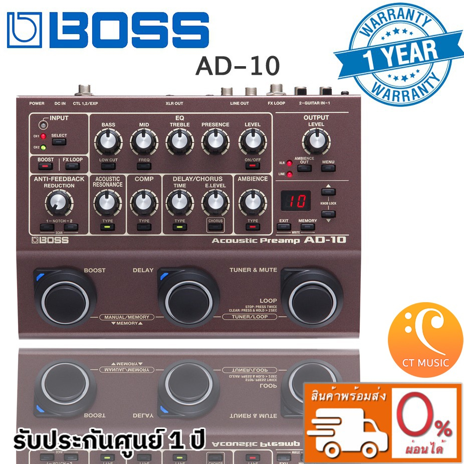 Boss AD-10 Acoustic Preamp เอฟเฟคกีตาร์