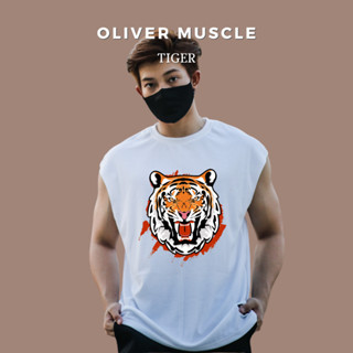 OLIVER MUSCLE เสื้อแขนกุดทรงเกาหลี ลายพี่เสือ