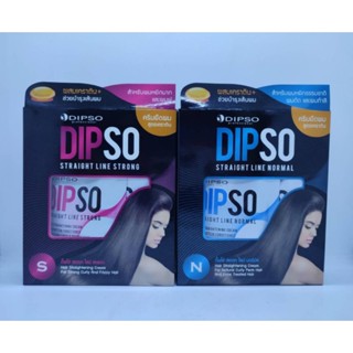 DIPSO  Hair Straightening Cream ดิ๊พโซ่ ครีมยืดผมผสมเคราติน ปริมาน 125มล.