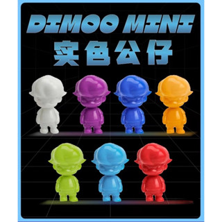 Dimoo Mini Blind Bag Pop Mart