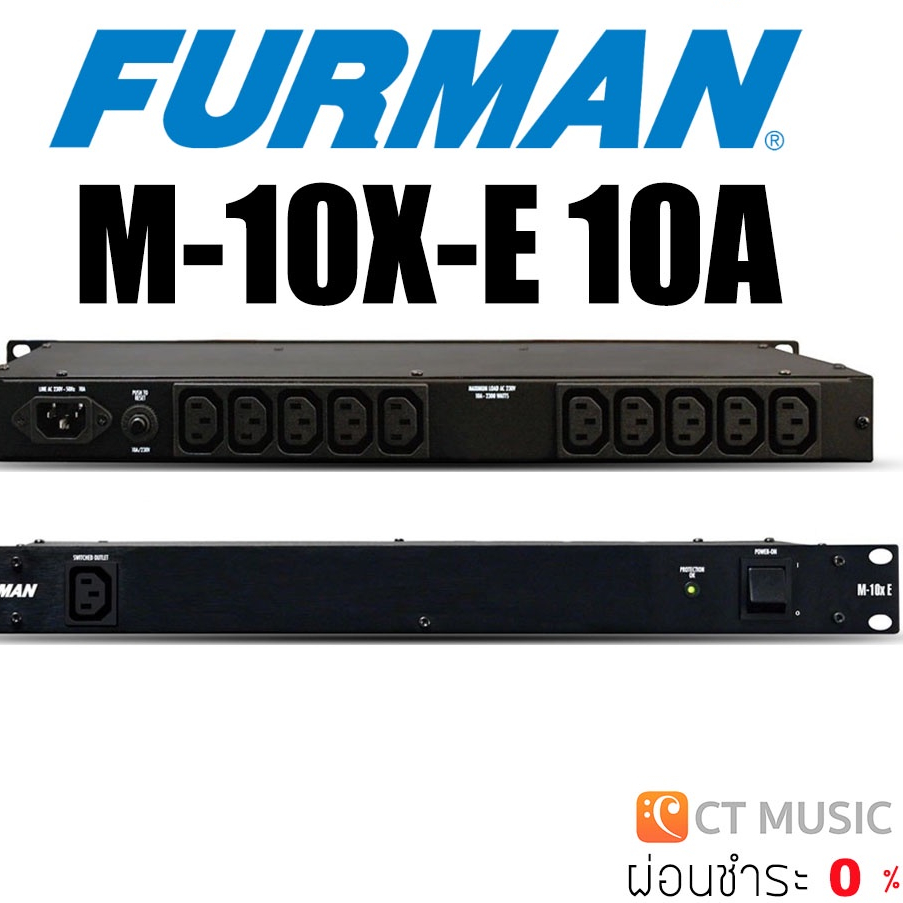 Furman M-10X-E 10A เครื่องกรองไฟ Power Conditioner M10XE 10A