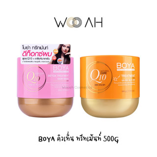 ทรีทเม้นท์ BOYA Q10 Detox Treatment Hair Mask 500g โบย่า คิวเท็น ดีท็อกซ์ทรีทเม้นท์แฮร์มาสก์ 500G ดีท็อกซ์ผม ผมนุ่มลื่น