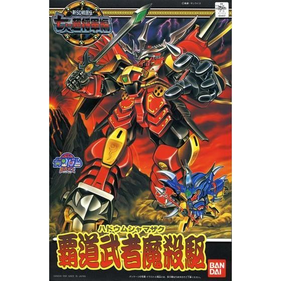 SD Hadou Musha Mazaku (BB 131)