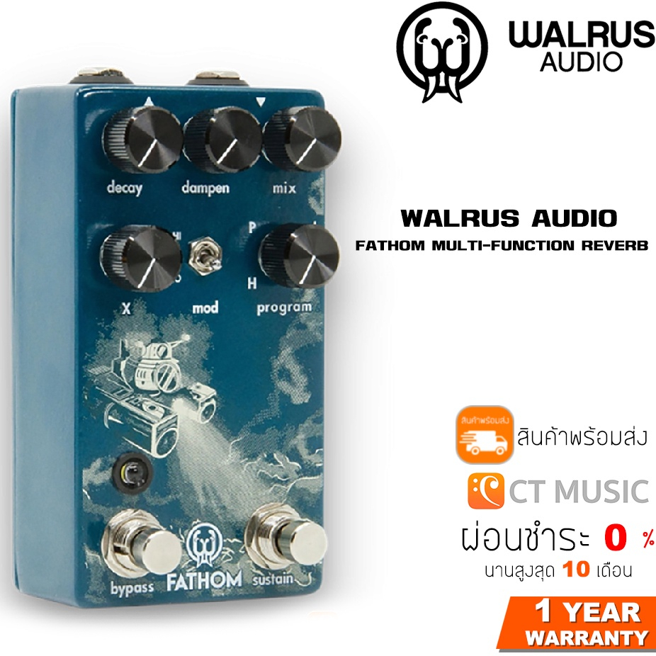 WALRUS AUDIO FATHOM MULTI-FUNCTION REVERB เอฟเฟคกีตาร์
