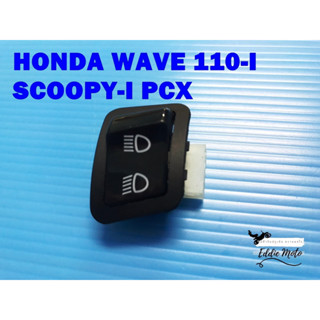 HONDA WAVE110i SCOOPY-i PCX LIGHT SWITCH HIGH-LOW  // สวิทช์ไฟสูงต่ำ