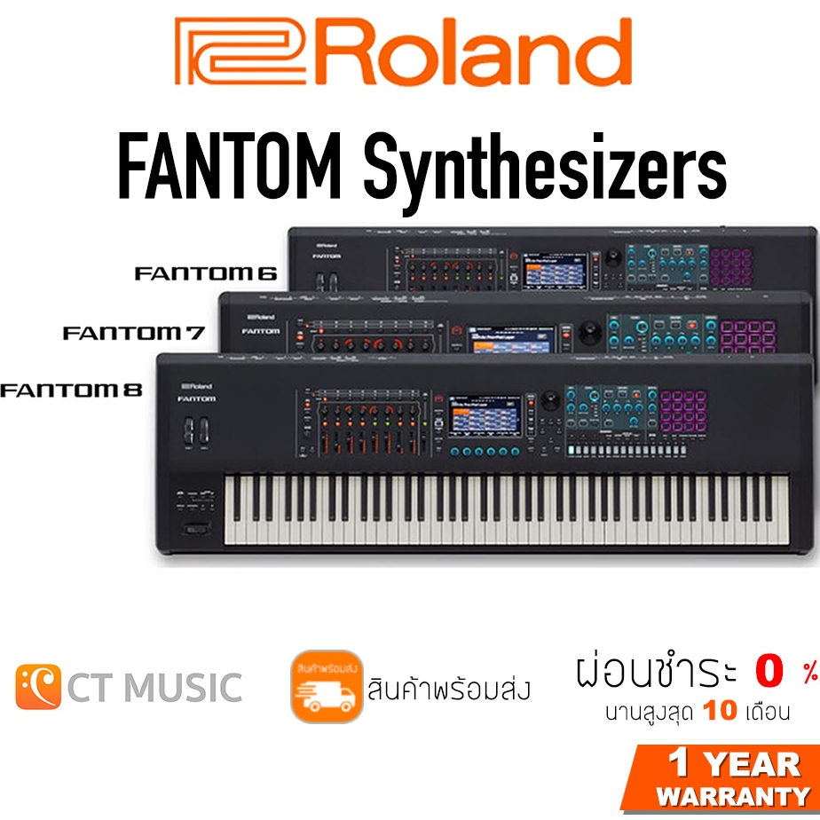 Roland Fantom Synthesizers Fantom-6 / Fantom-7 / Fantom-8 คีย์บอร์ด 61 76 88 Keys