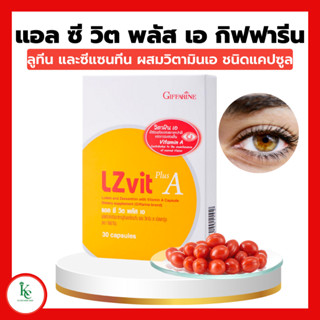 วิตามินเอบำรุงสายตา กิฟฟารีน แอลซีวิต พลัส เอ ชนิดแคปซูล Lz vit plus A GIFFARINE ลูทีน และซีแซนทีน ผสมวิตามิน