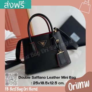 🔥กระเป๋าถือปราด้า Double Saffiano leather mini สีดำ❌งานเทพ❌25cm.🔥[หนังแท้] ภาพถ่ายงานจริง ทักแชทก่อนกดสั่งซื้อ