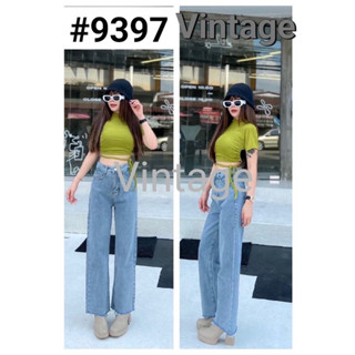 รหัส9397กระบอกกลางตัดปลายขาป้ายVintageแท้