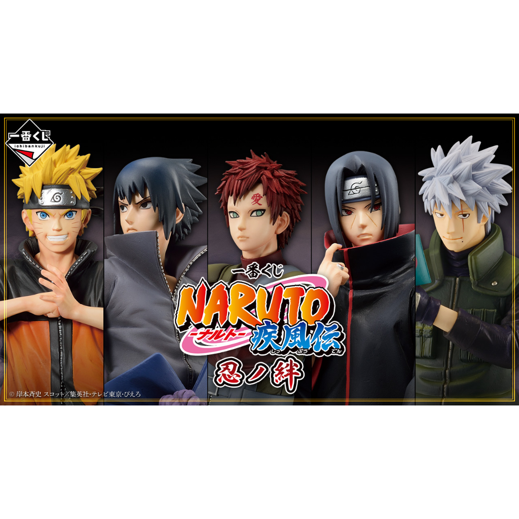 (Pre-order) Ichiban Kuji NARUTO Shippuden Shinobi no Kizuna