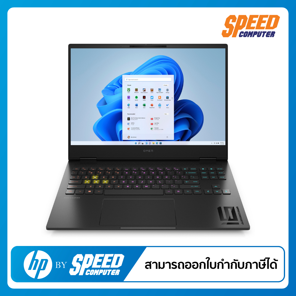 HP OMEN Transcend 16-u0054TX Intel Core i9-13900HX | NVIDIA RTX 4070 NOTEBOOK (โน้ตบุ๊ค) | By Speed 