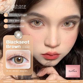 ✨Brown✨ ขนาดมินิ สายตาปกติ Mini คอนแทคเลนส์มินิ สีน้ำตาล ☀️ contact lenses no grade doll eye