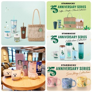 Starbucks Collection ครบ 25 ปี Thailand สตาร์บัค​ แก้ว​ ไทย ช้าง cassic fistula