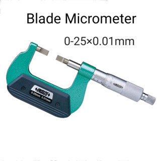 ไมโครมิเตอร์ 0-25mm ; 0.01mm Blade Micrometer INSIZE 3232-25A อินไซส์