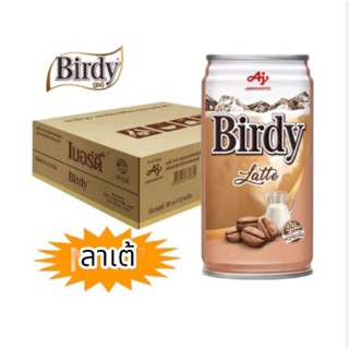 BIRDY LATTE กาแฟสำเร็จพร้อมดื่ม กาแฟกระป๋องขนาด 180 มล.(ยกแพ็ค 30 กระป๋อง)