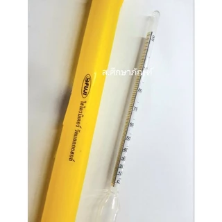 ไฮโดรมิเตอร์ วัดแอลกอฮอล์วัดค่าตั้งแต่0-100 fuji (พร้อมส่ง+ราคาถูก)