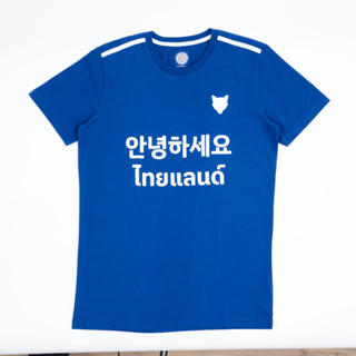 LTC Hello Thailand (KR) T-Shirt BL